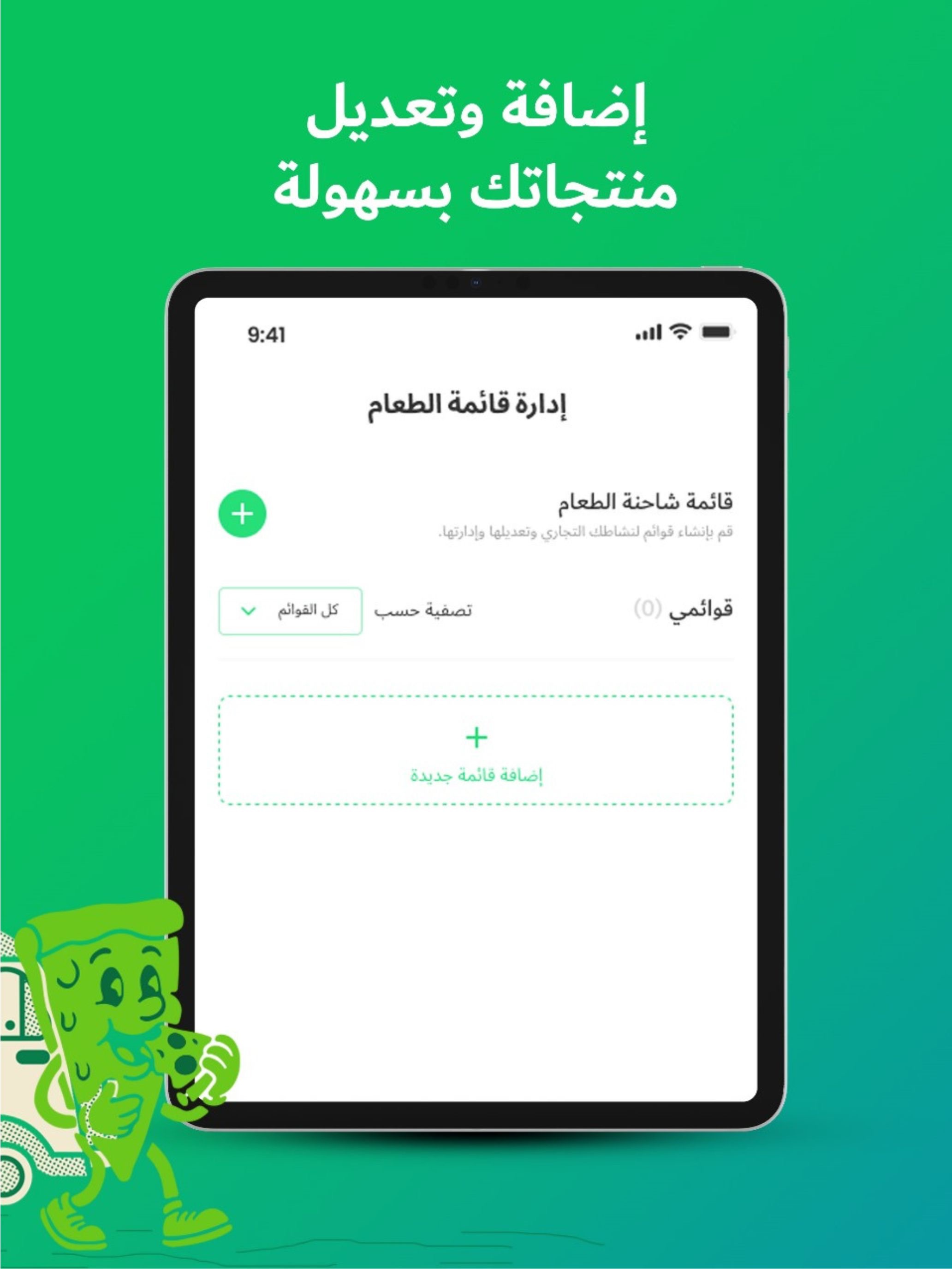 3aber Vendor App - 3